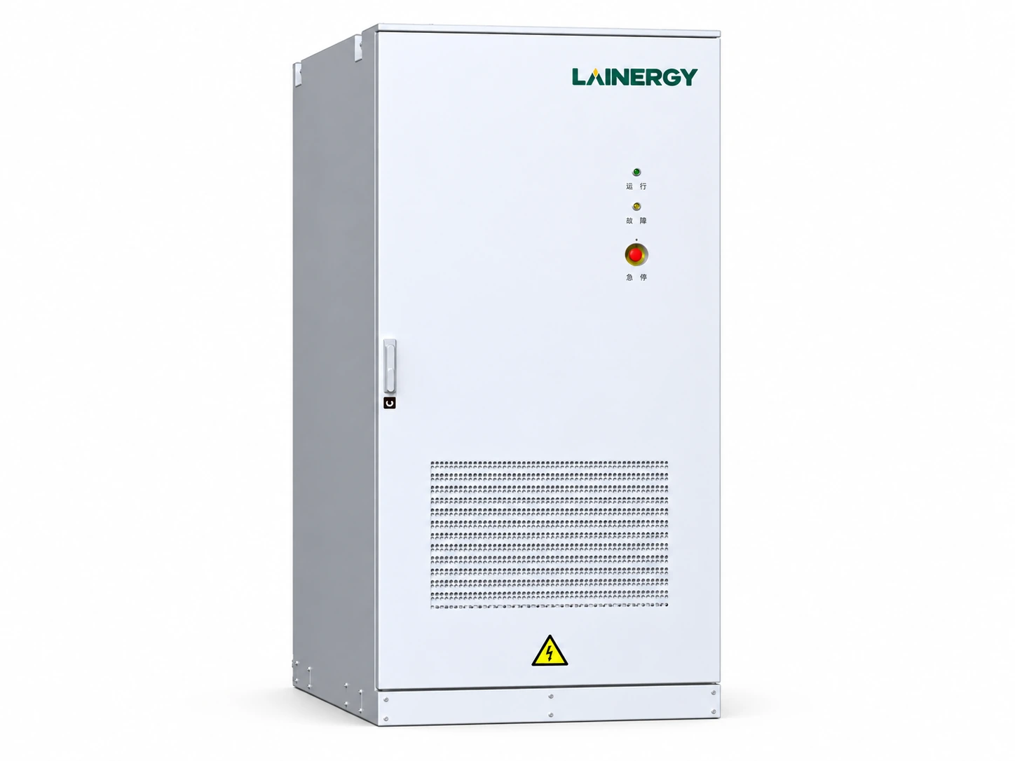 Commercial & Industrial Storage